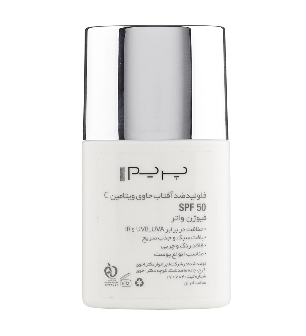 ضدآفتاب فیوژن واتر حاوی ویتامین SPF50 C پرایم